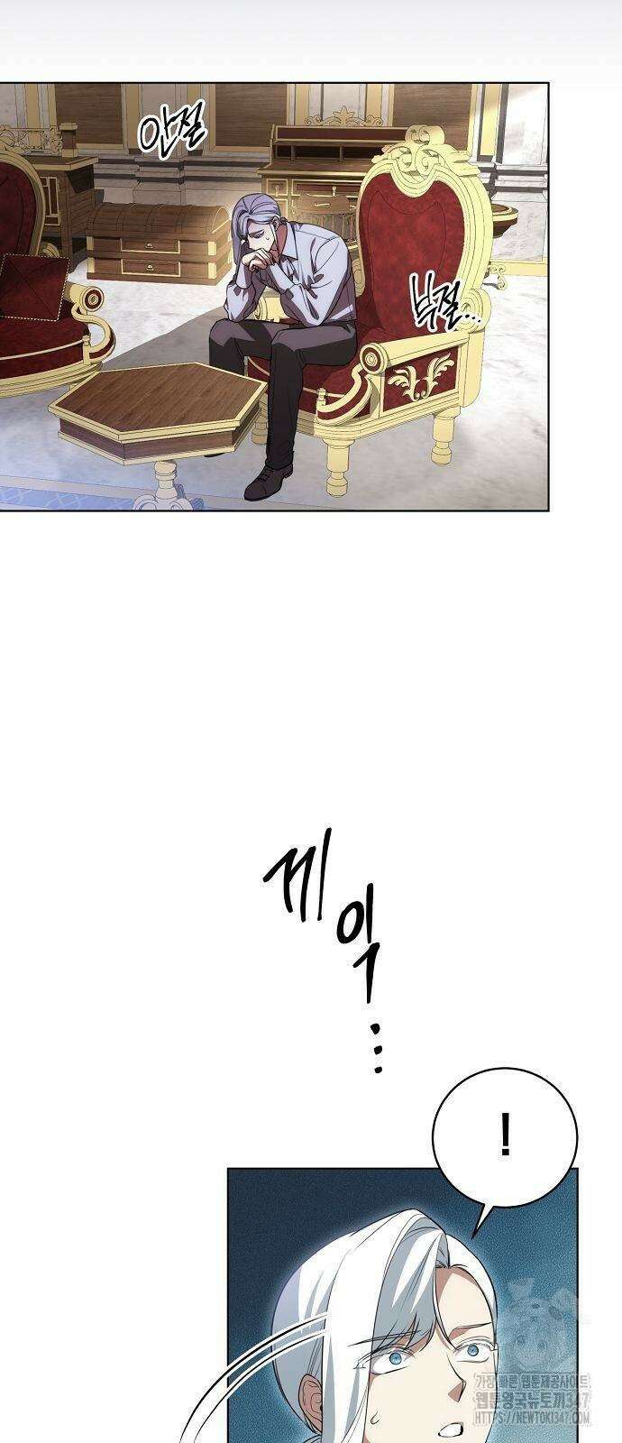대가는 너희의 모든 것 46화 50