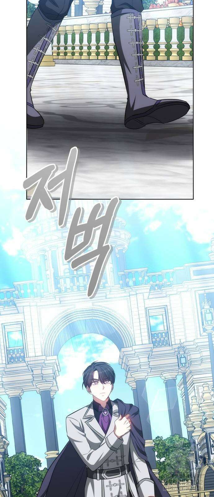 맞바람을 핀다는 건 83화 57