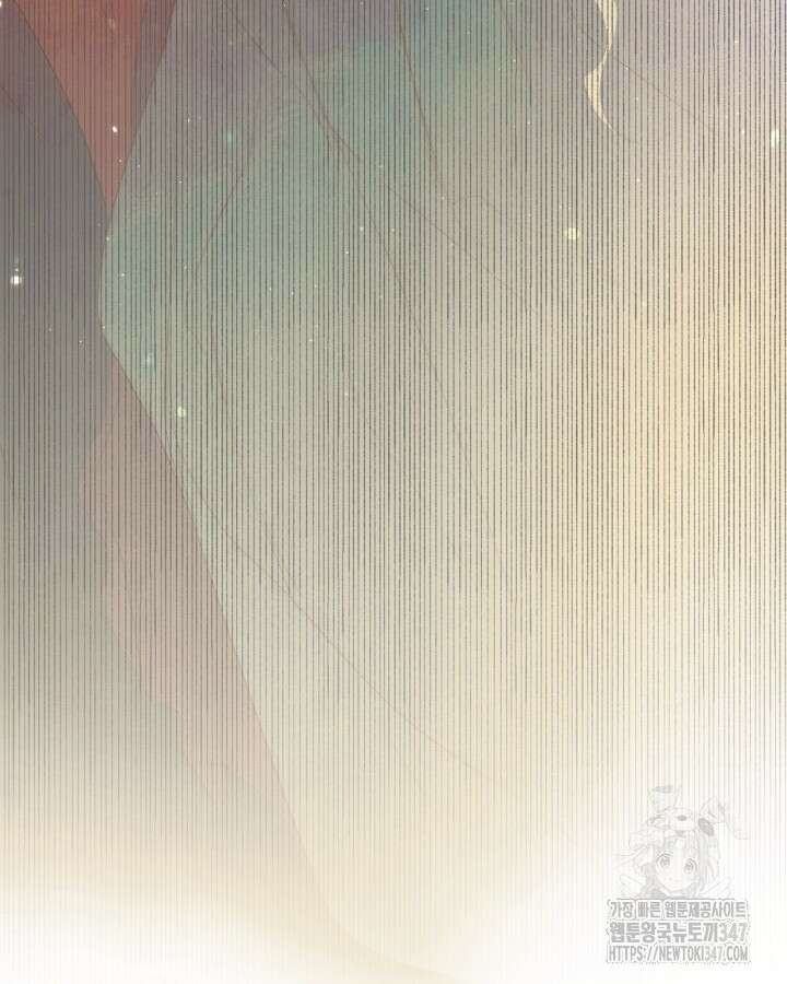 이번 생은 가주가 되겠습니다 160화 9
