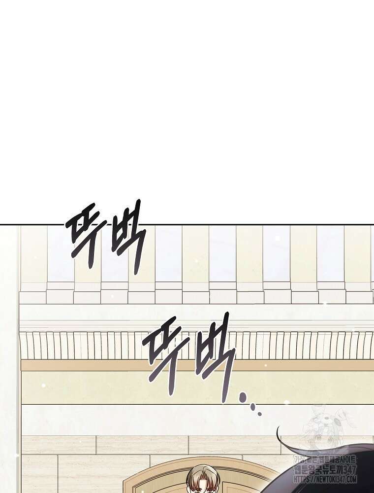 후회물 악녀는 이혼해서 행복합니다 30화 23