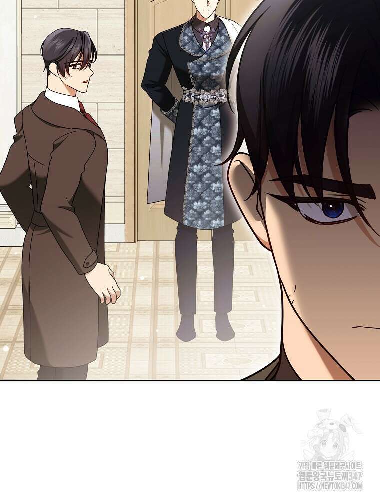 후회물 악녀는 이혼해서 행복합니다 30화 24