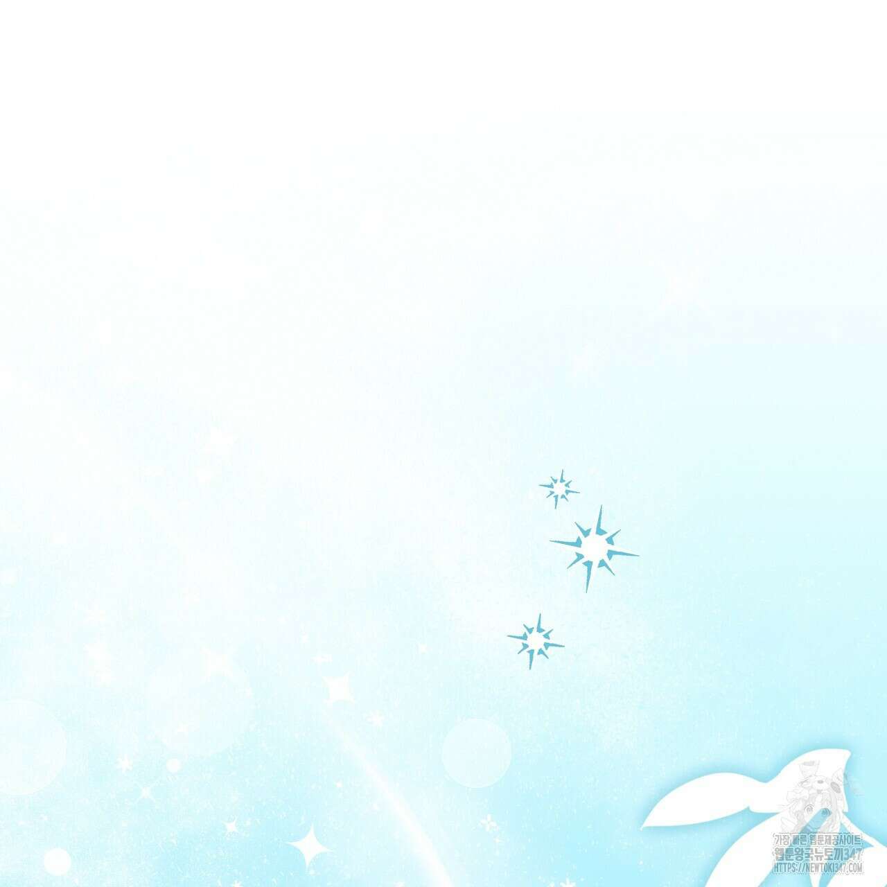 자스민을 봐 주세요! 62화 12