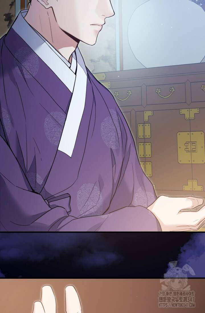 월영(BL) 36화 3