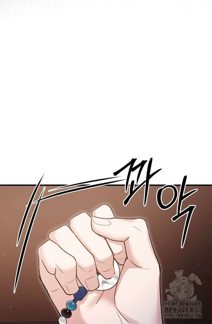 월영(BL) 36화 9