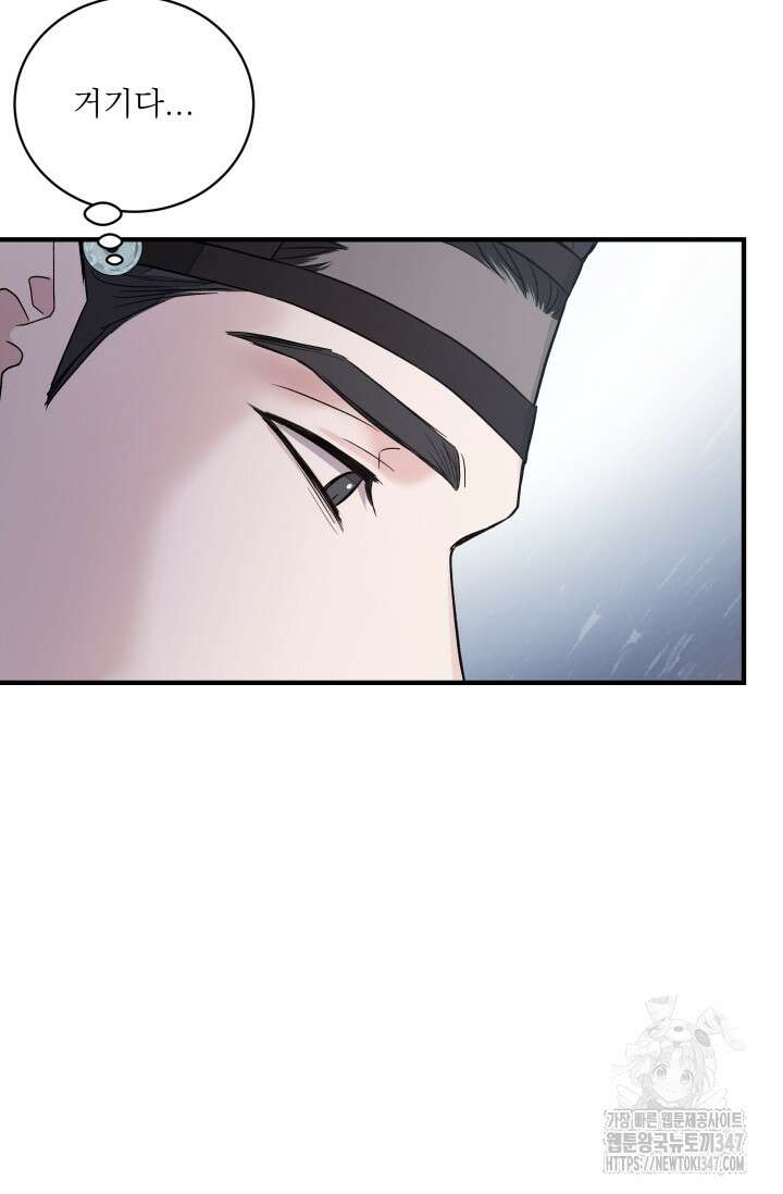 월영(BL) 36화 12
