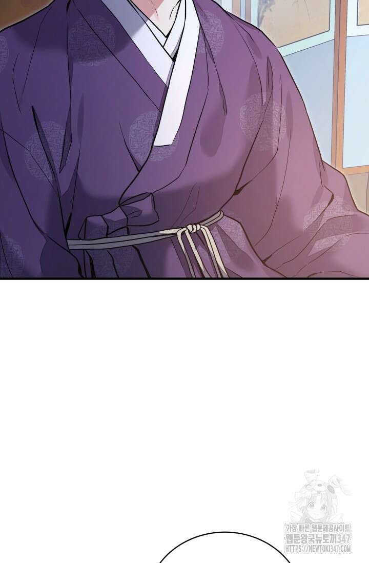 월영(BL) 36화 32