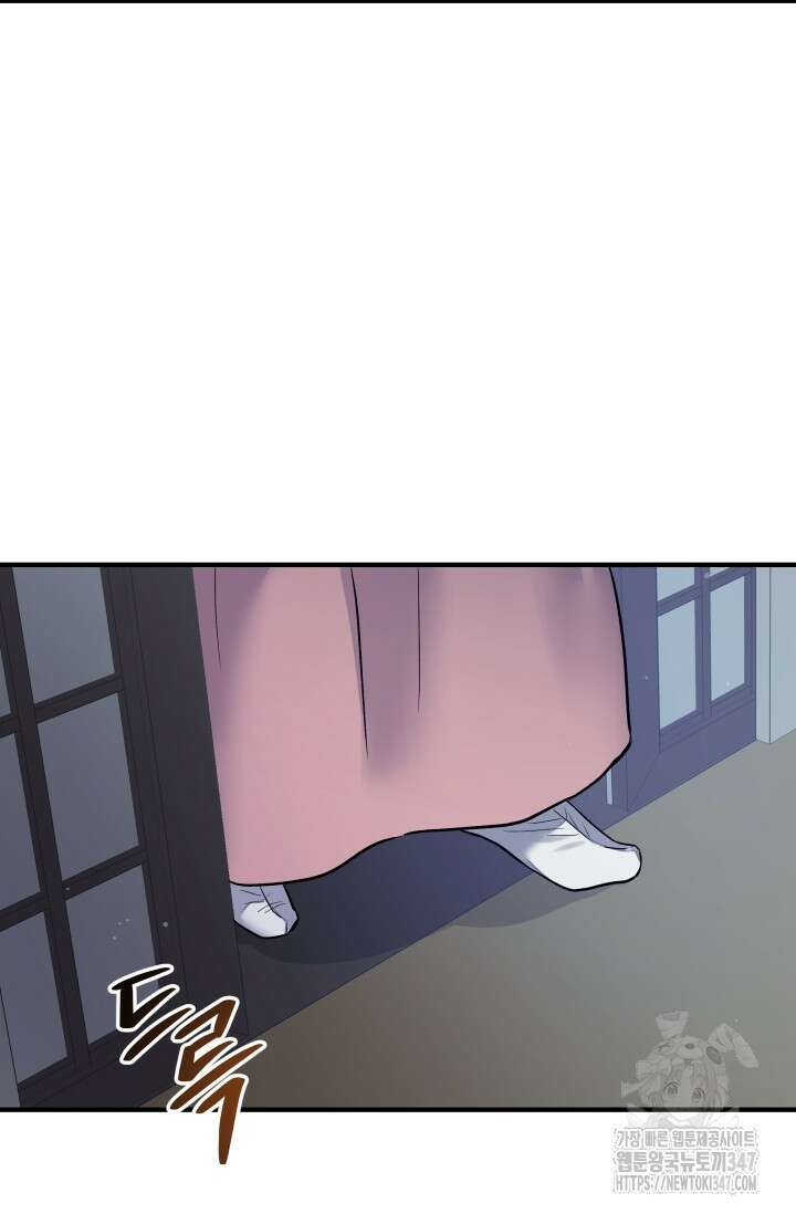 월영(BL) 36화 34