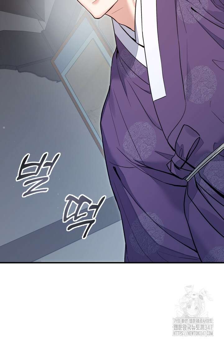월영(BL) 36화 37
