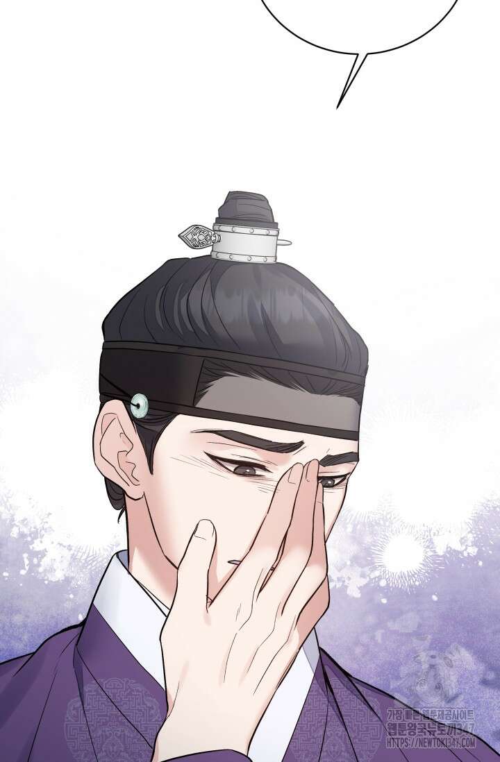 월영(BL) 36화 55