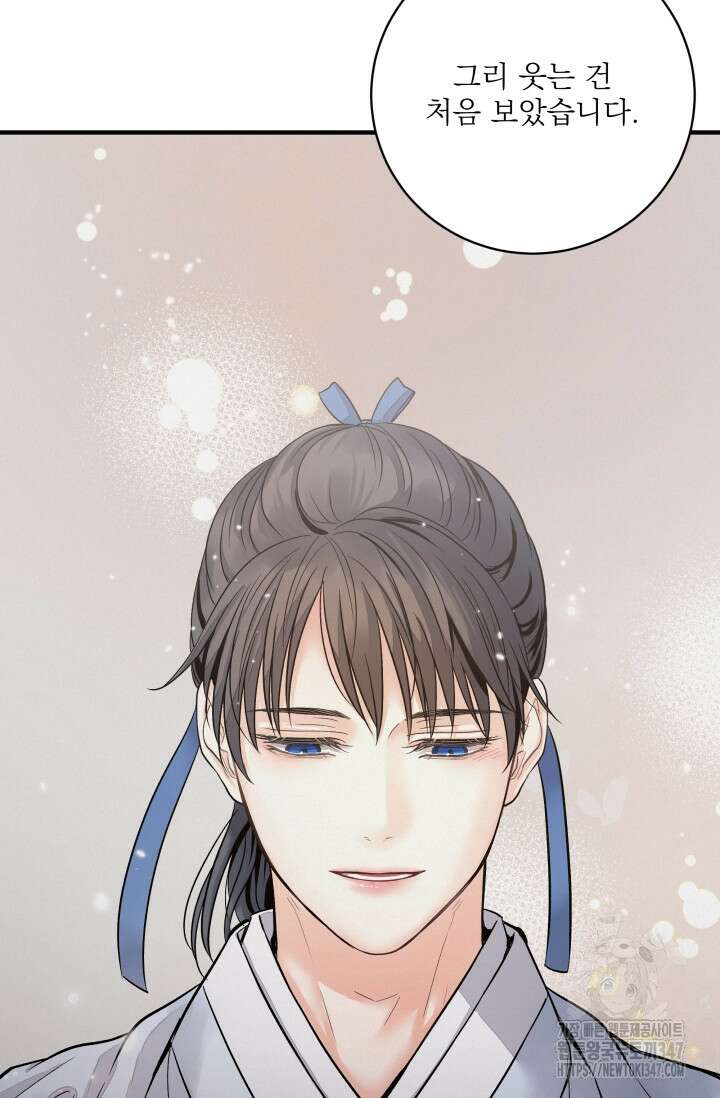 월영(BL) 36화 59