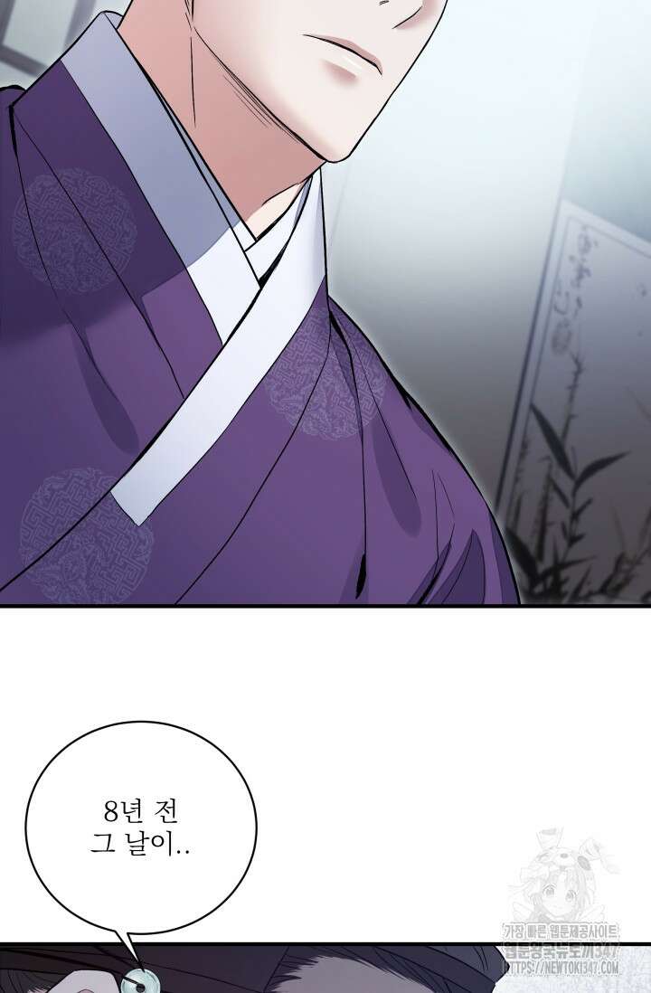 월영(BL) 36화 69
