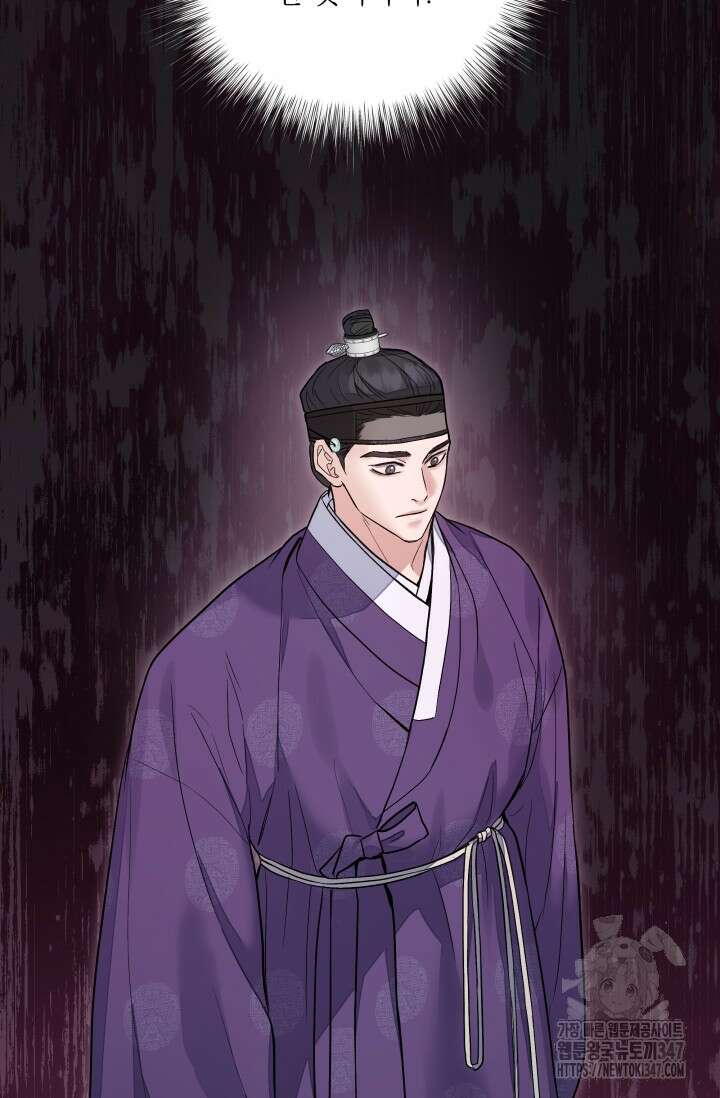 월영(BL) 36화 78