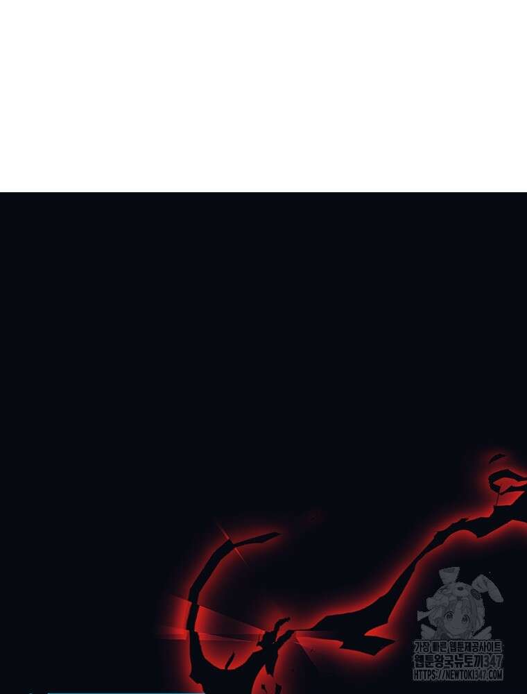 어웨이크닝: 회귀 플레이어 180화 2