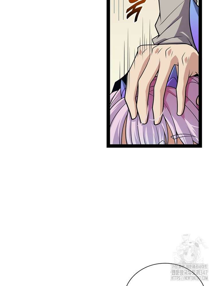어웨이크닝: 회귀 플레이어 180화 38