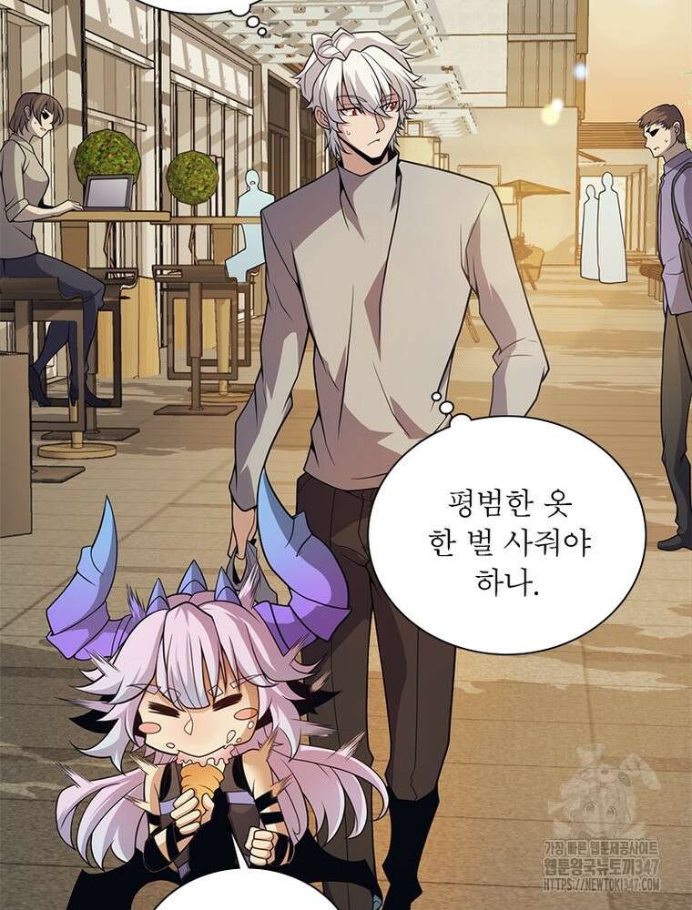 어웨이크닝: 회귀 플레이어 180화 48