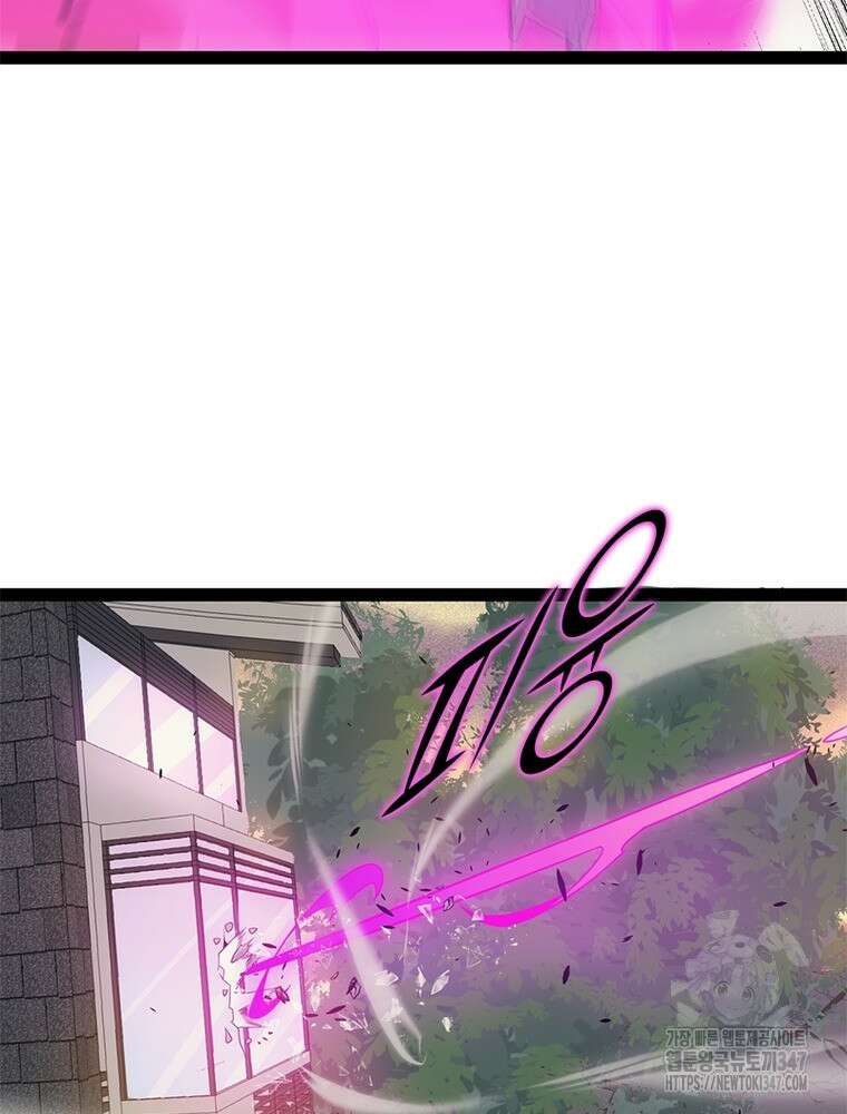 어웨이크닝: 회귀 플레이어 180화 63