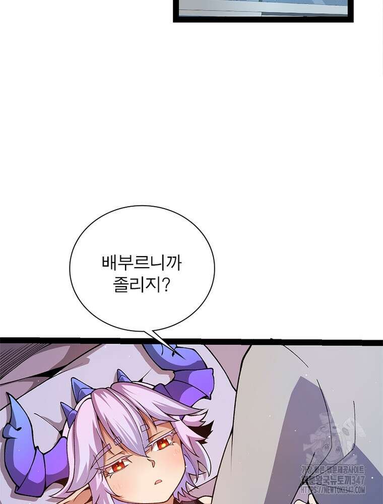 어웨이크닝: 회귀 플레이어 180화 77