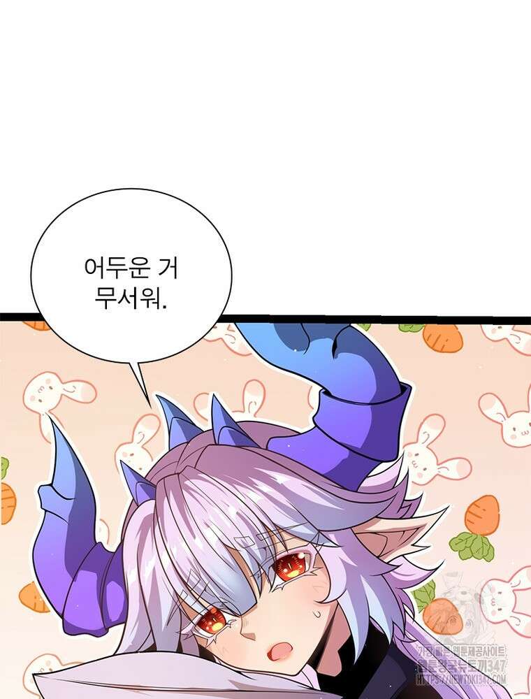 어웨이크닝: 회귀 플레이어 180화 82
