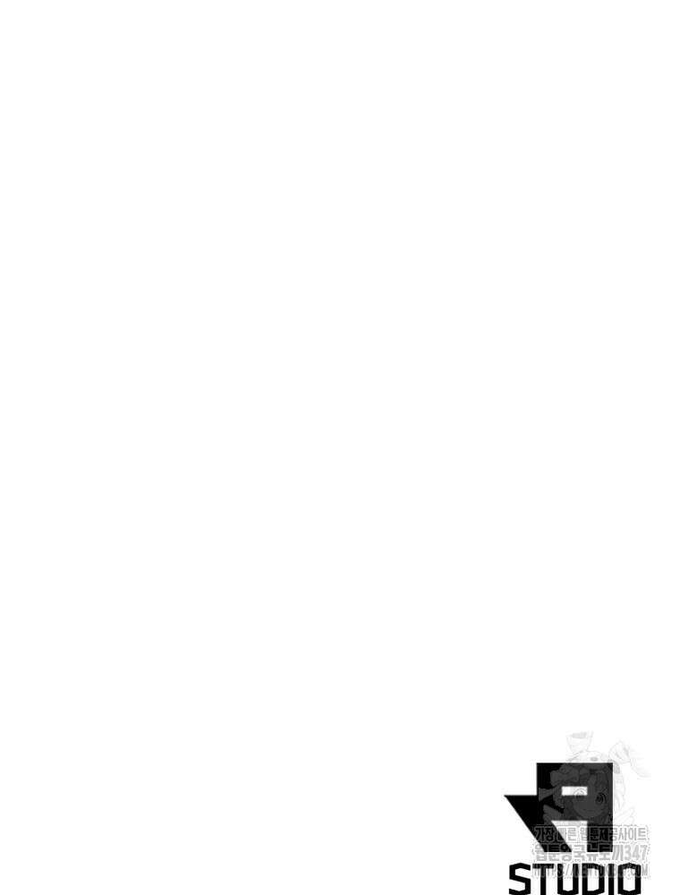 어웨이크닝: 회귀 플레이어 180화 92