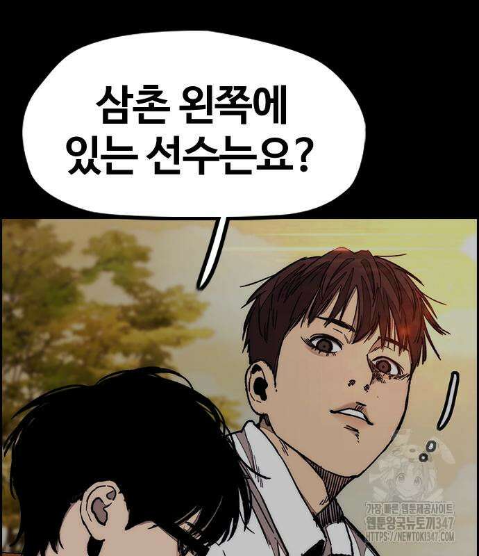 윈드브레이커 4부 131화 11
