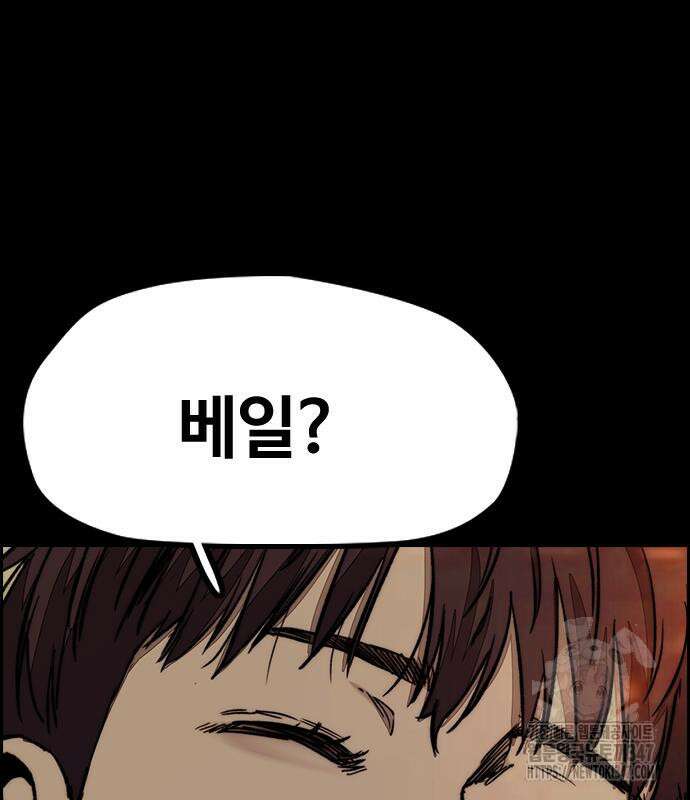 윈드브레이커 4부 131화 13