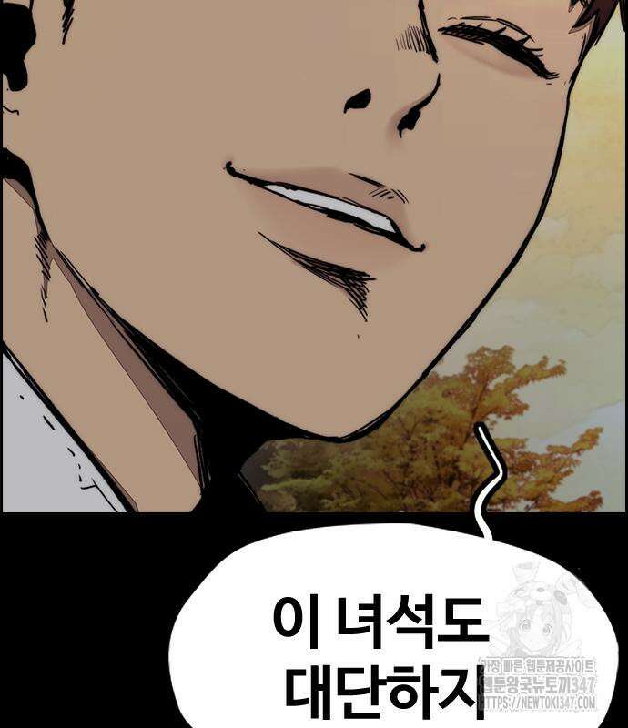 윈드브레이커 4부 131화 14