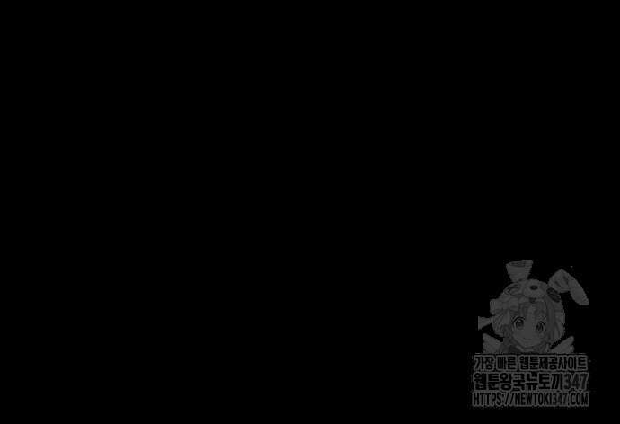 윈드브레이커 4부 131화 35