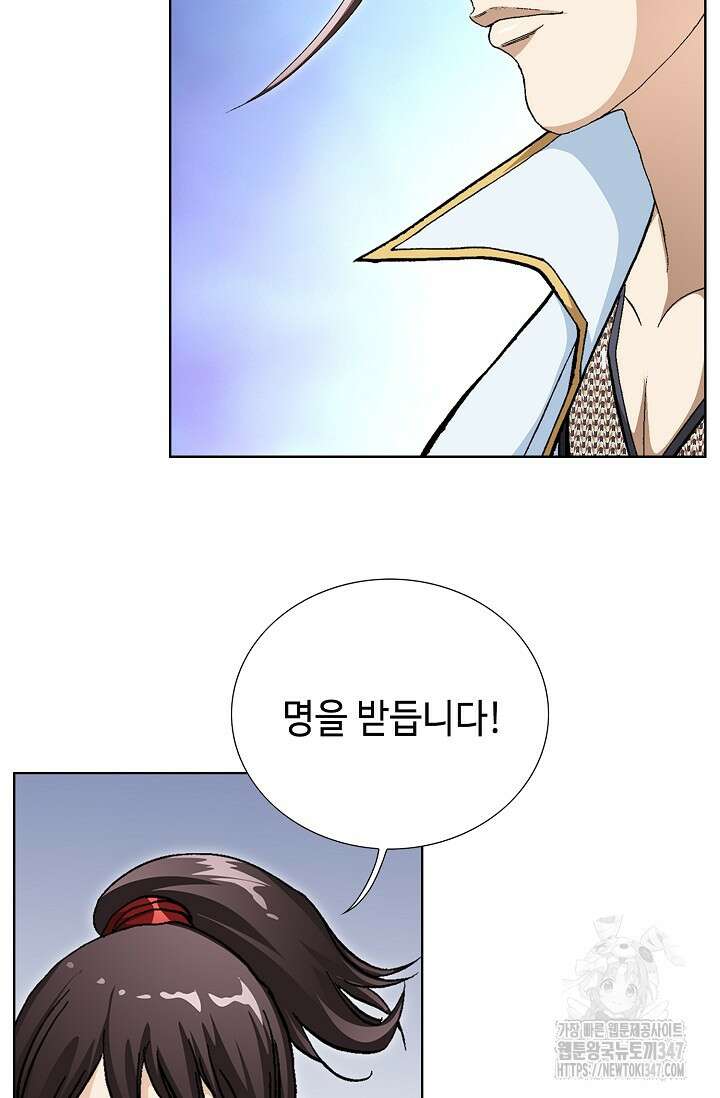 무쌍 158화 7