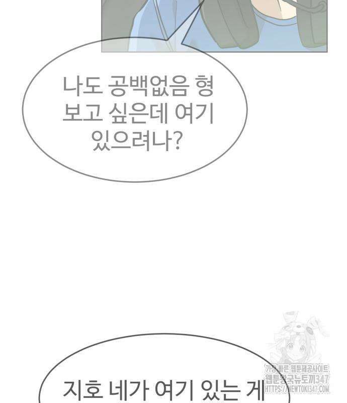 더블클릭 160화 27
