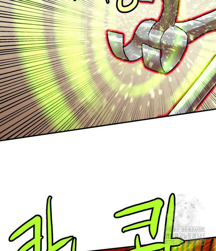 더블클릭 160화 75