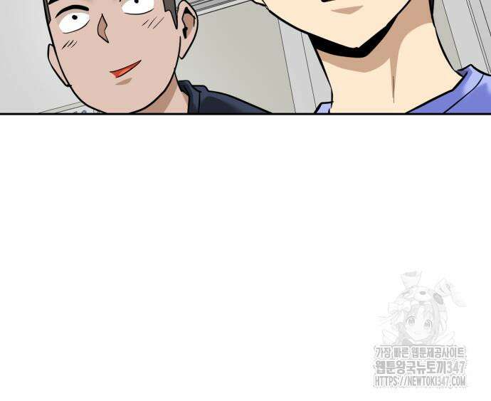 더블클릭 160화 90