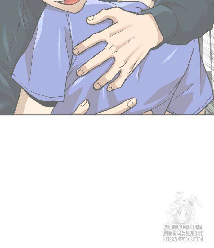 더블클릭 160화 101
