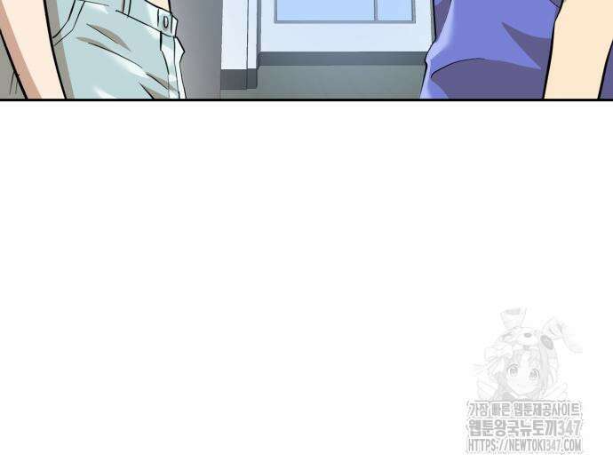 더블클릭 160화 116