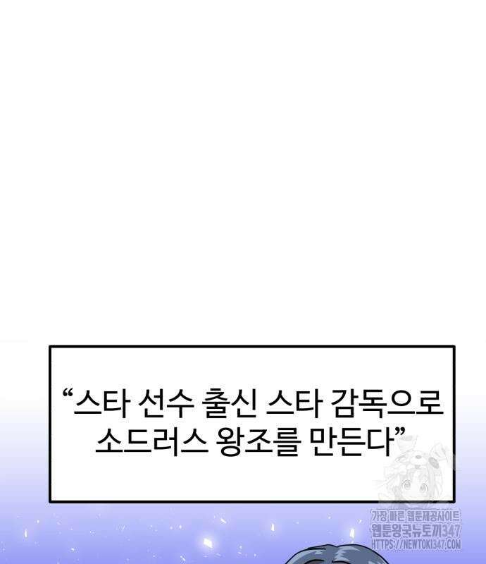 더블클릭 160화 161