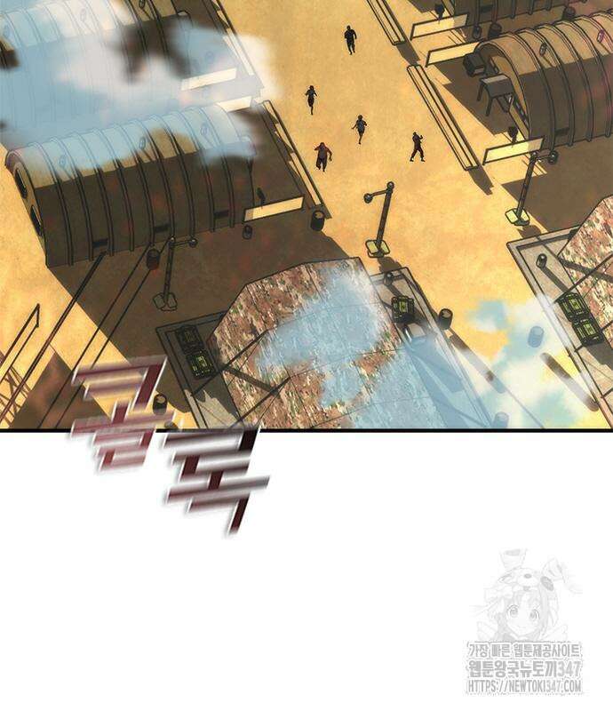 좀비묵시록 82-08 61화 4