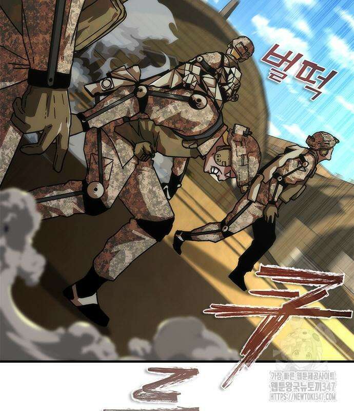 좀비묵시록 82-08 61화 10