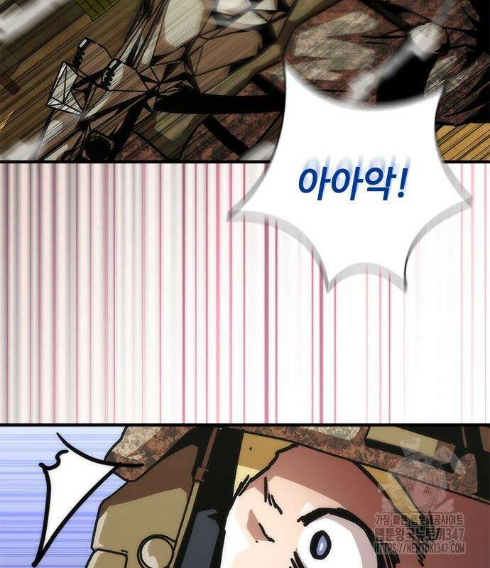 좀비묵시록 82-08 61화 24
