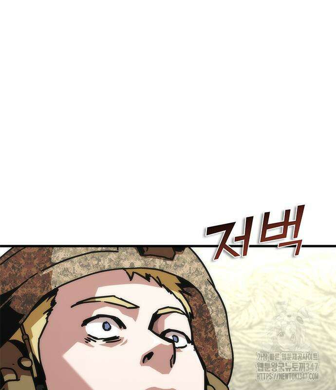 좀비묵시록 82-08 61화 65