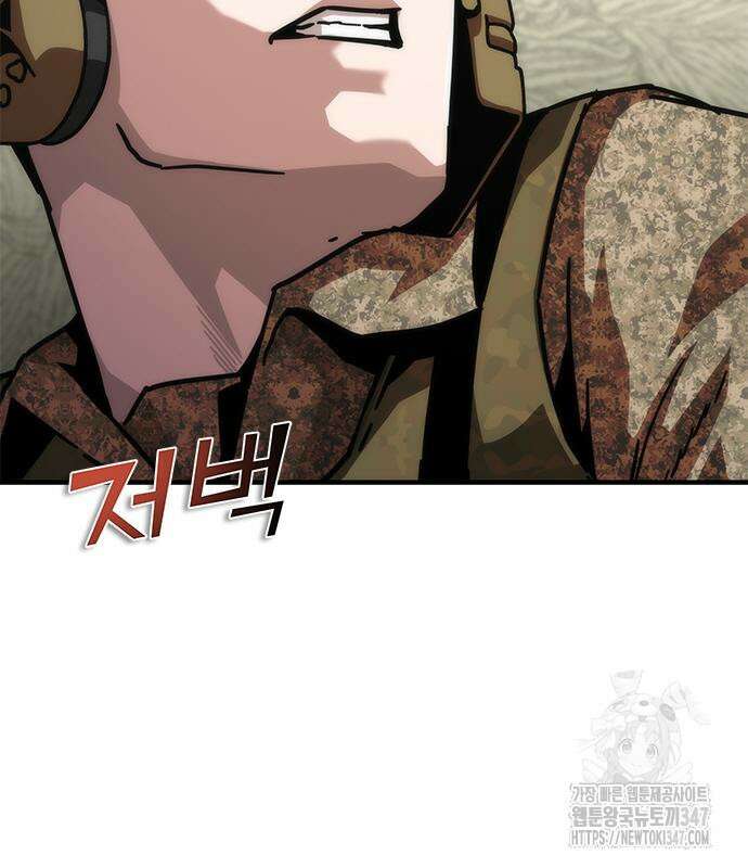 좀비묵시록 82-08 61화 66
