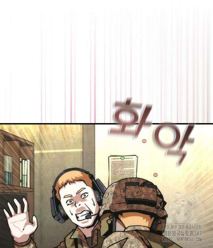 좀비묵시록 82-08 61화 100