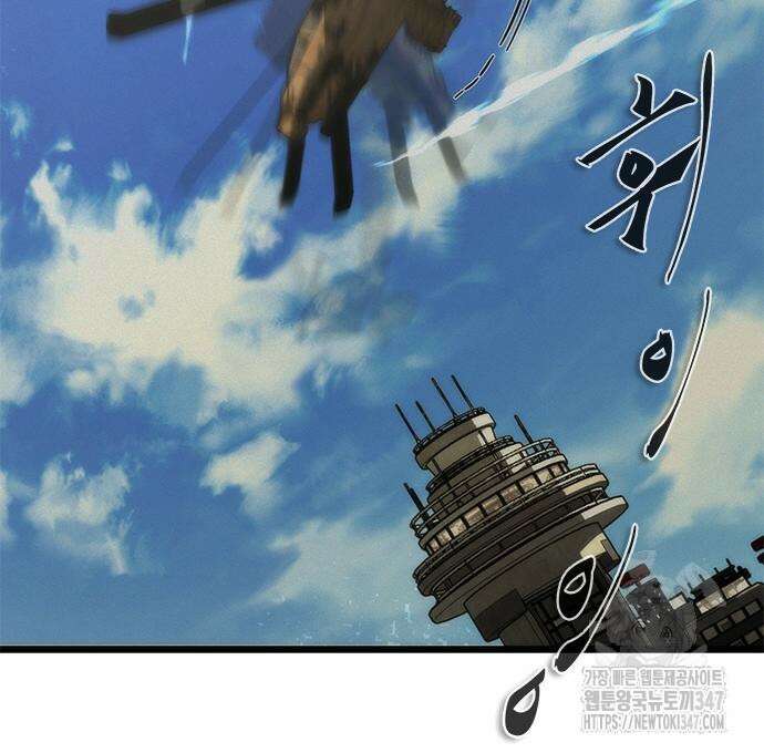 좀비묵시록 82-08 61화 136