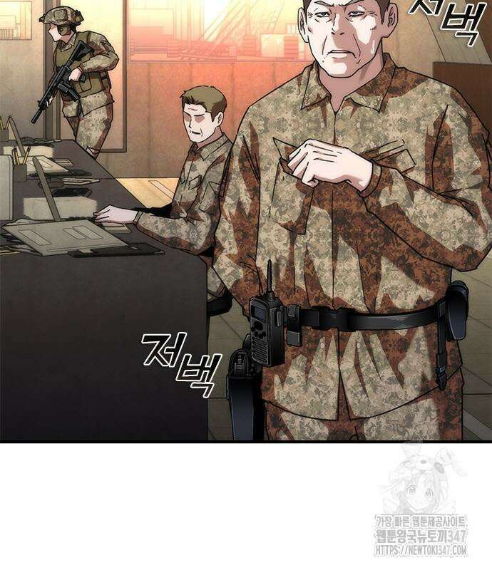 좀비묵시록 82-08 61화 143