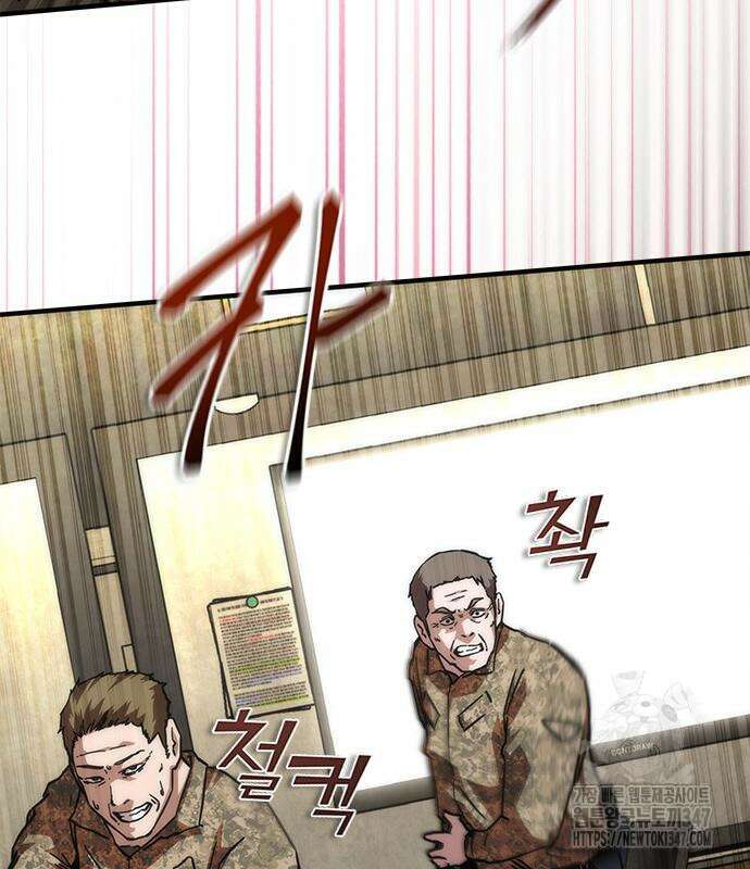 좀비묵시록 82-08 61화 163
