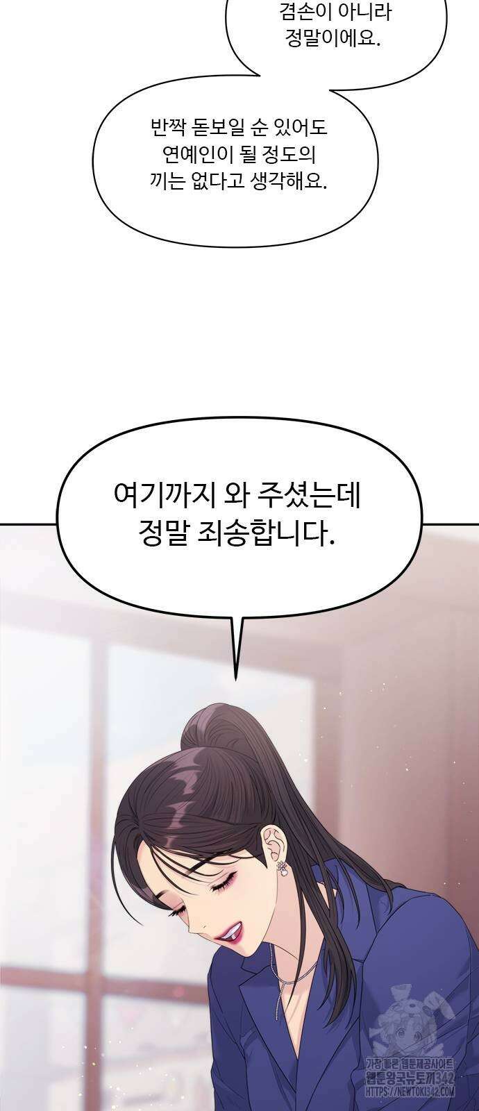 커플브레이커 57화 10