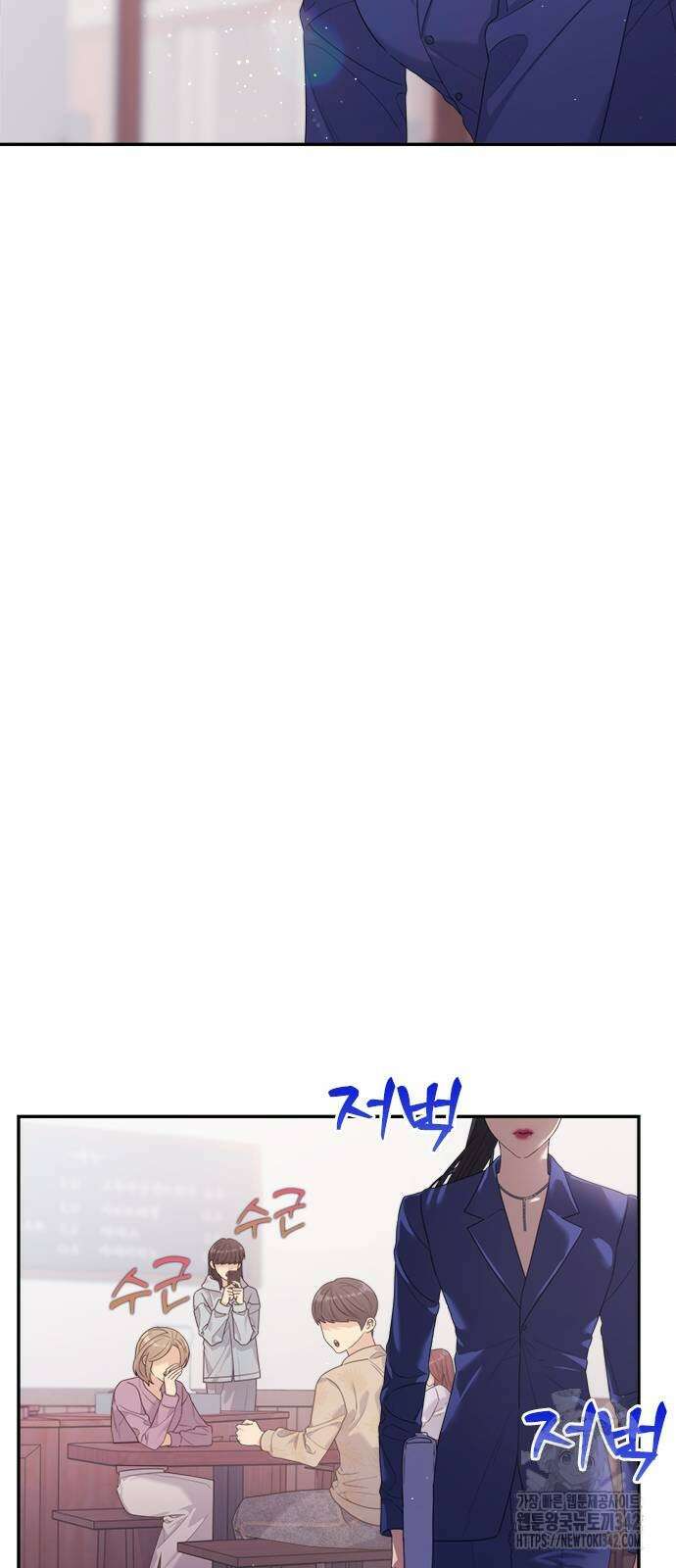 커플브레이커 57화 11