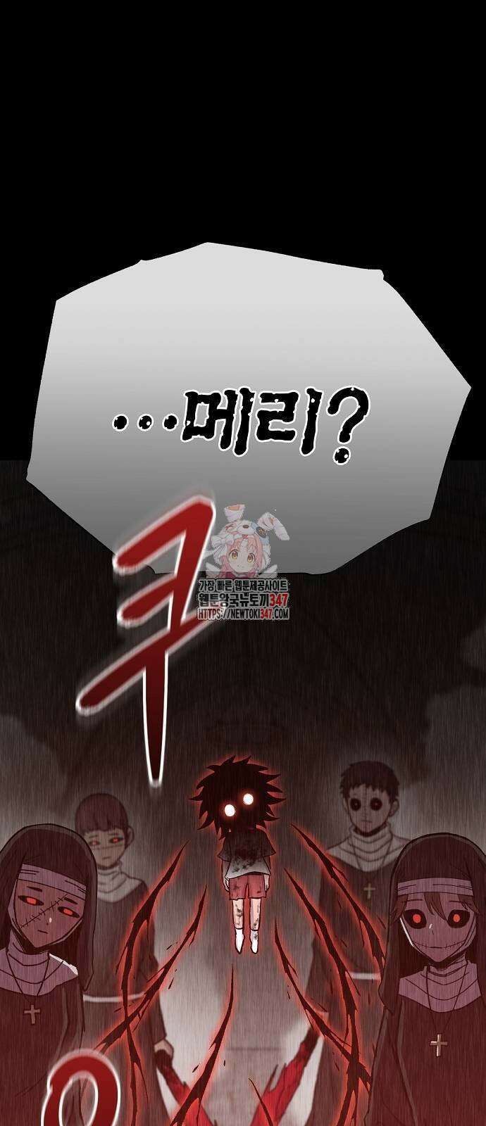 본투비갓 125화 1