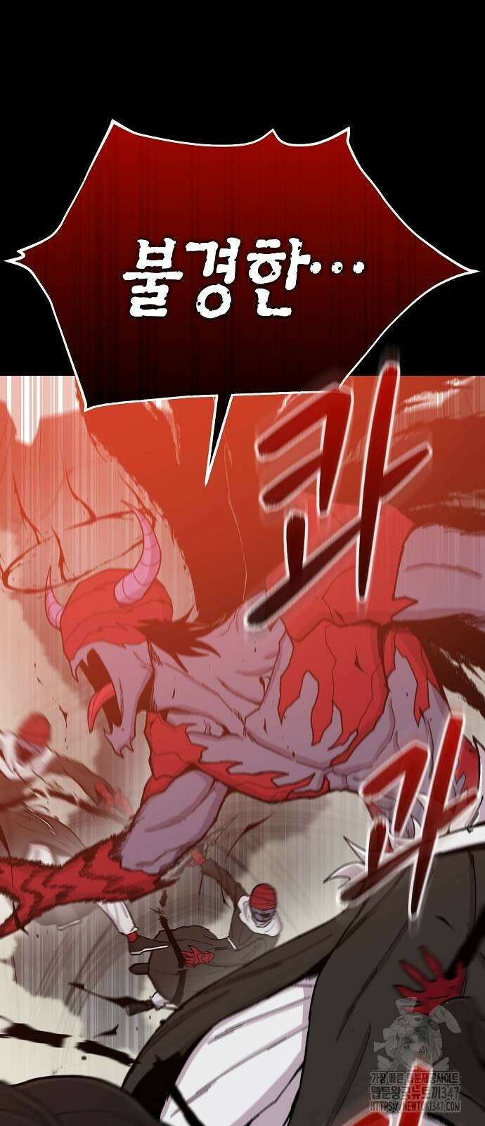 본투비갓 125화 6