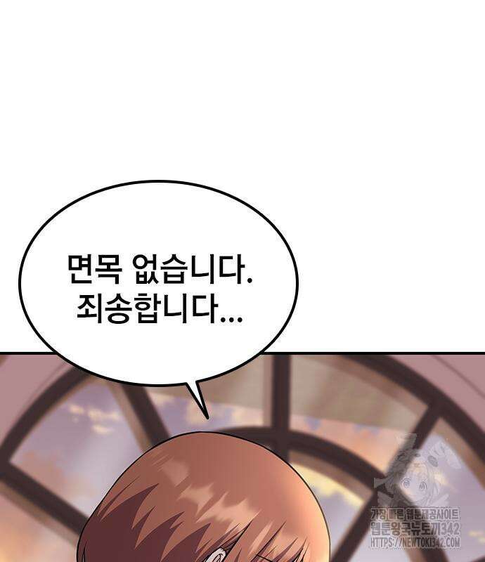 야간근무 29화 35