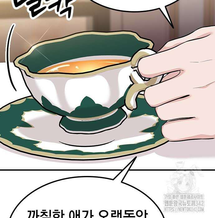 야간근무 29화 41