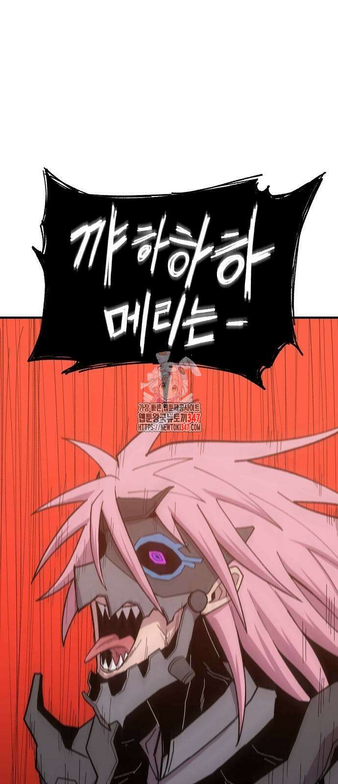 본투비갓 127화 1